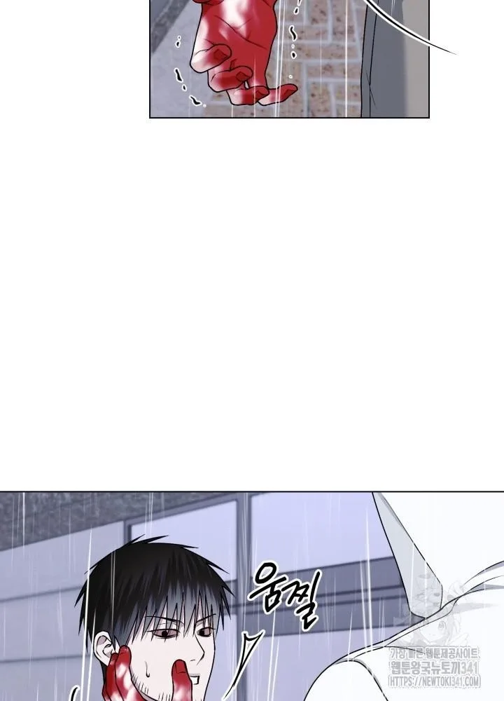 Imprinted Chapter 9 page 46