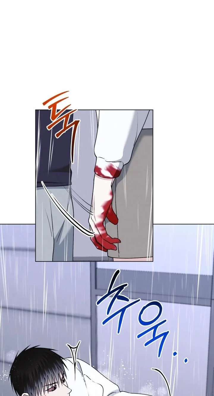 Imprinted Chapter 9 page 51