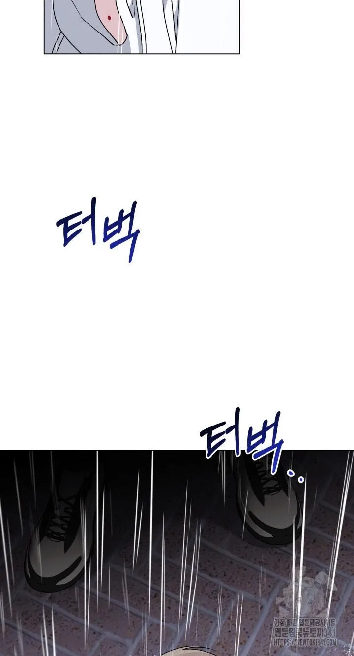 Imprinted Chapter 9 page 73