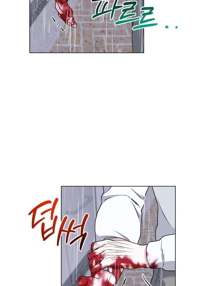 Imprinted Chapter 9 page 45