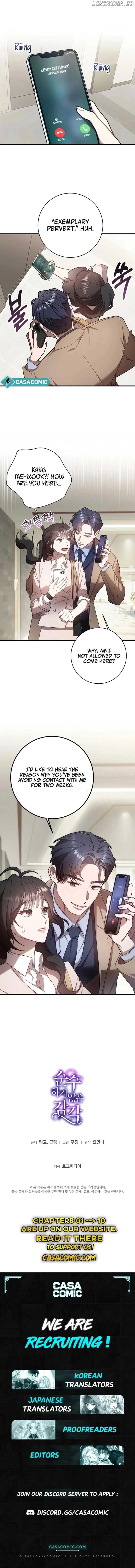 Impure Sensations Chapter 1 page 10