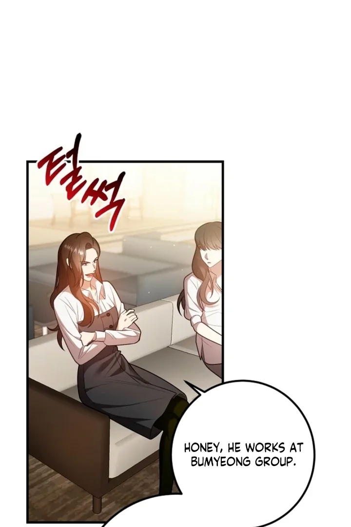 Impure Sensations Chapter 12 page 23
