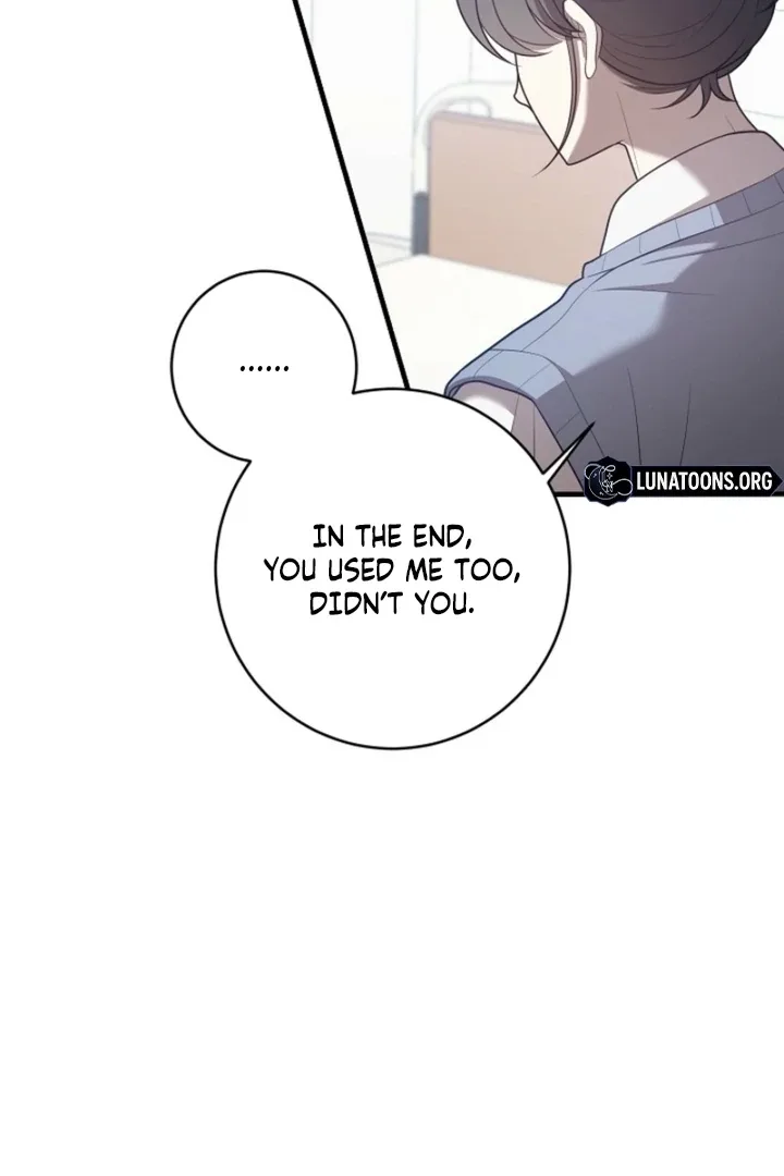 Impure Sensations Chapter 14 page 17
