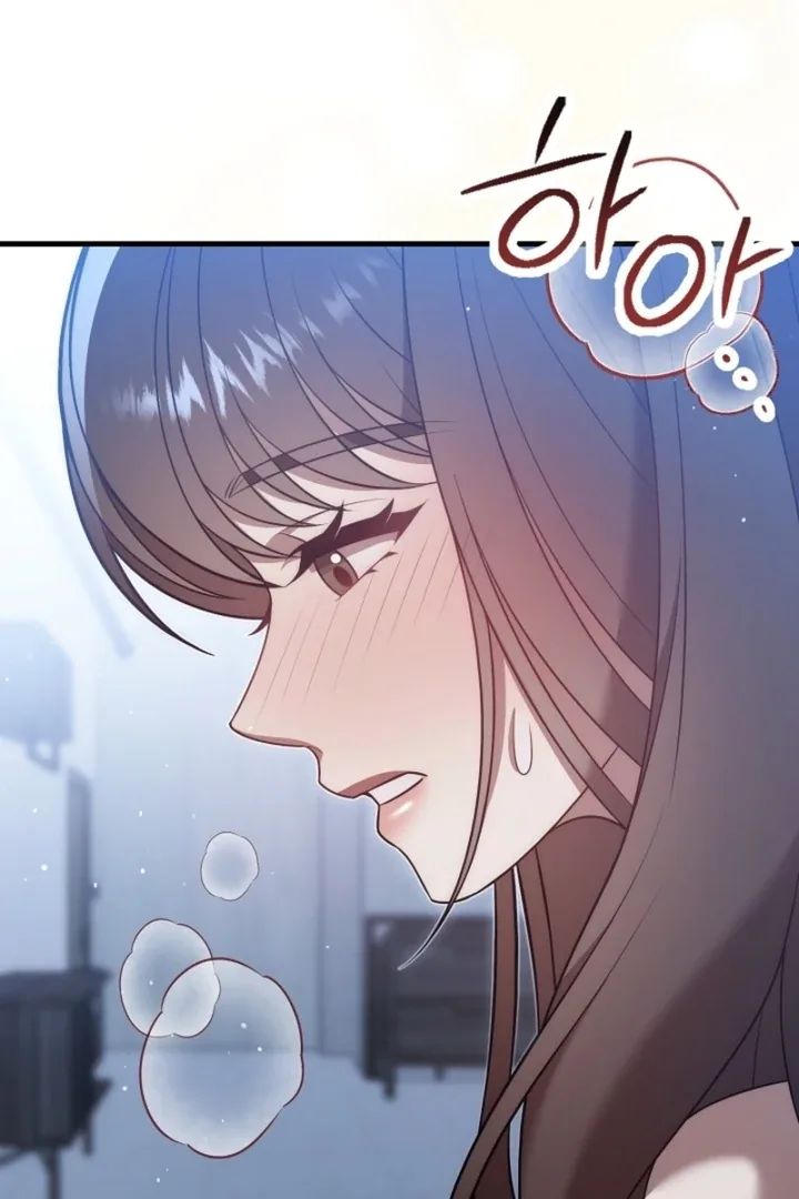 Impure Sensations Chapter 13 page 47