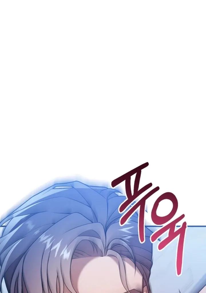 Impure Sensations Chapter 13 page 56