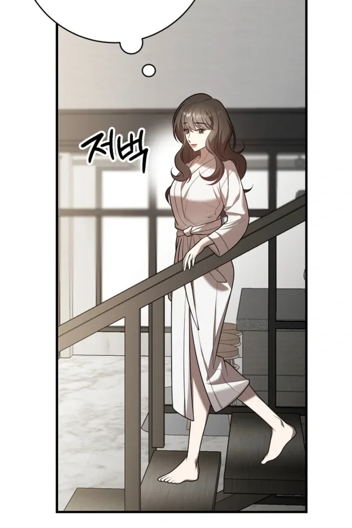 Impure Sensations Chapter 13 page 93
