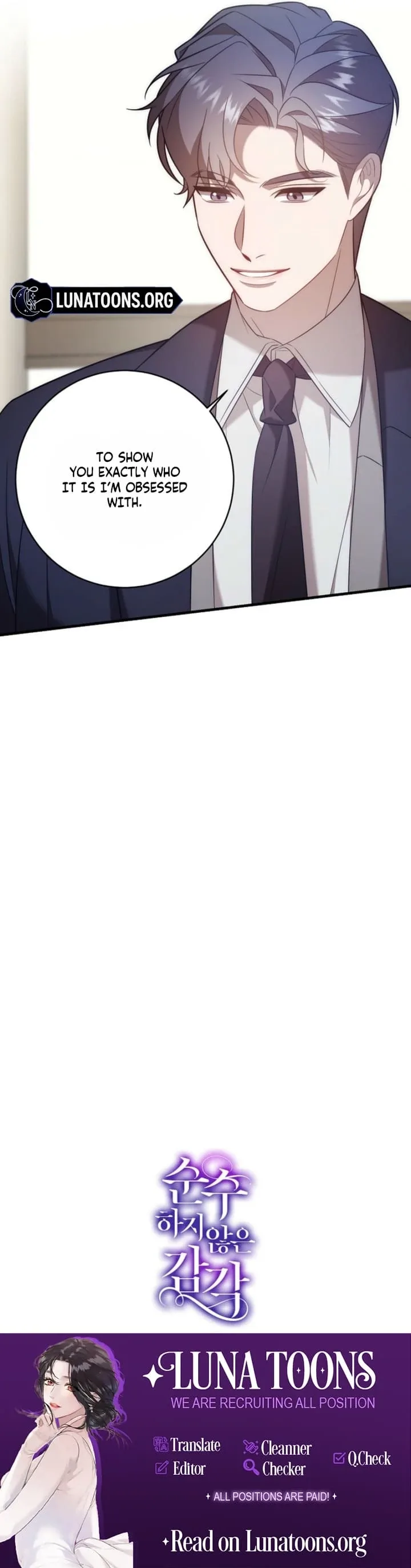 Impure Sensations Chapter 15 page 100