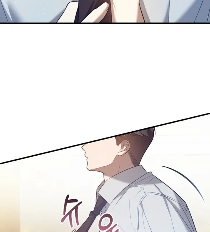 Impure Sensations Chapter 16 page 56