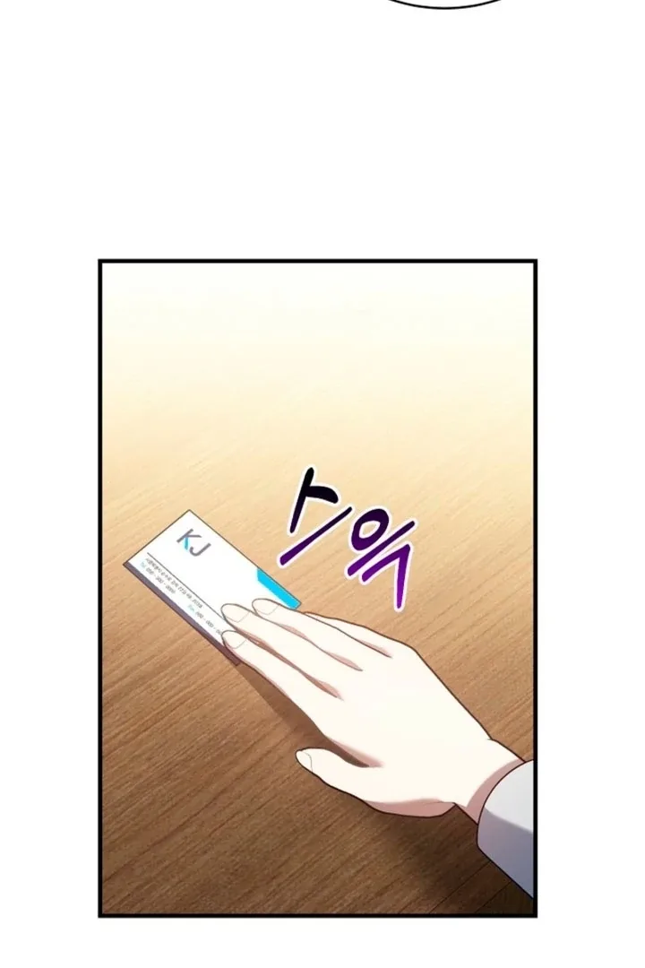 Impure Sensations Chapter 17 page 35