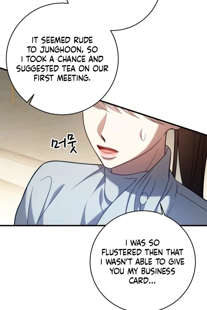 Impure Sensations Chapter 17 page 34