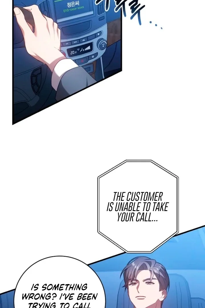 Impure Sensations Chapter 17 page 51
