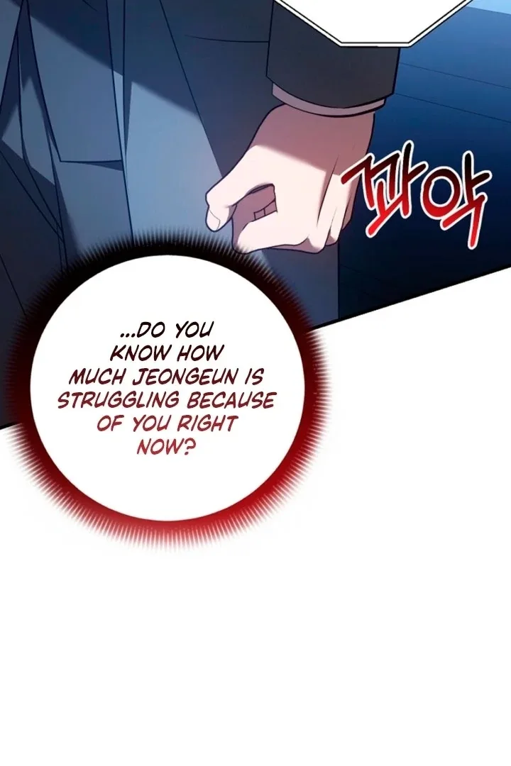 Impure Sensations Chapter 17 page 60