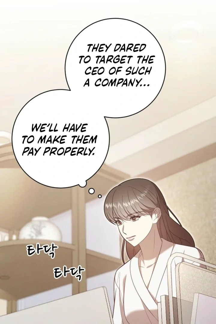 Impure Sensations Chapter 19 page 25