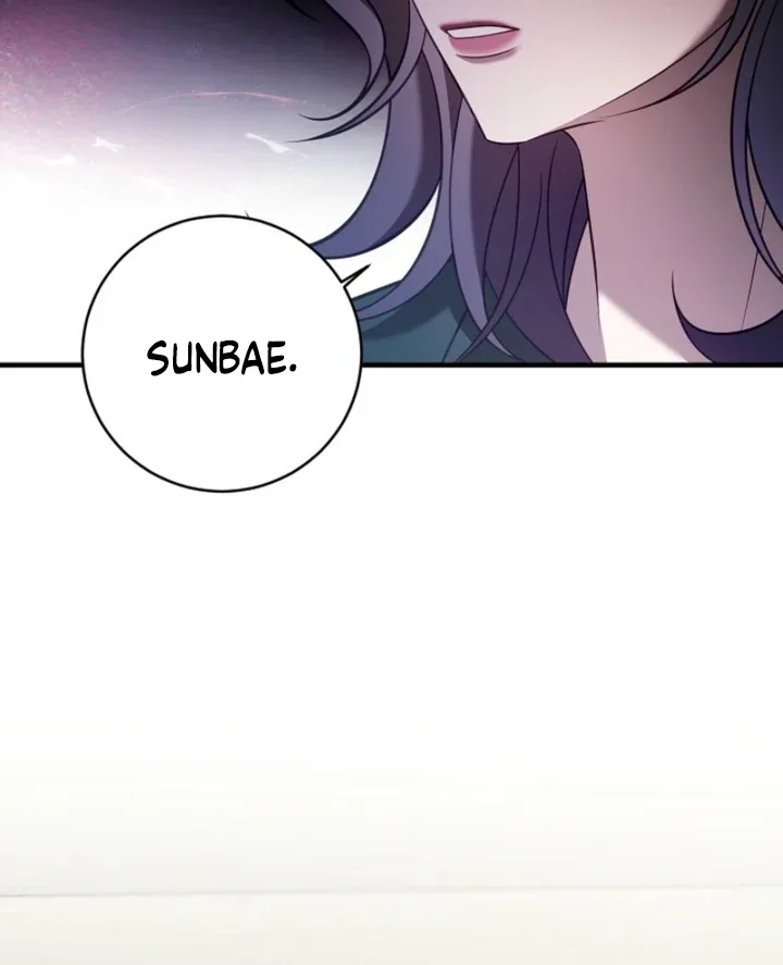 Impure Sensations Chapter 19 page 70
