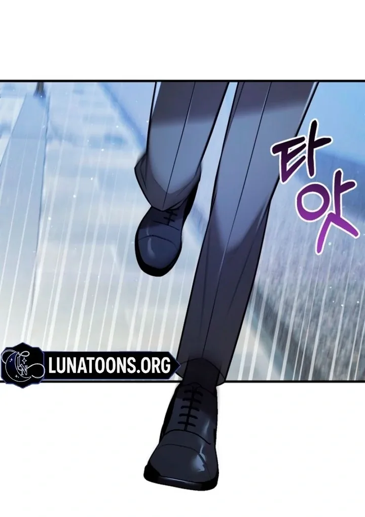 Impure Sensations Chapter 17 page 70