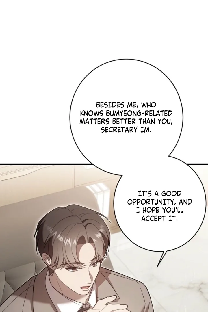 Impure Sensations Chapter 20 page 33