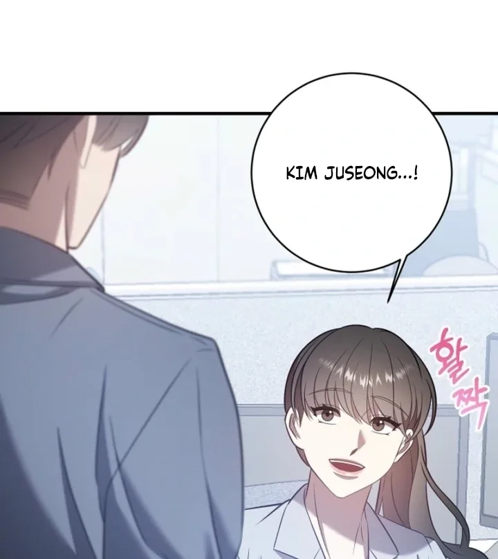 Impure Sensations Chapter 22 page 14