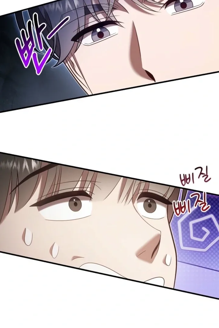 Impure Sensations Chapter 22 page 54