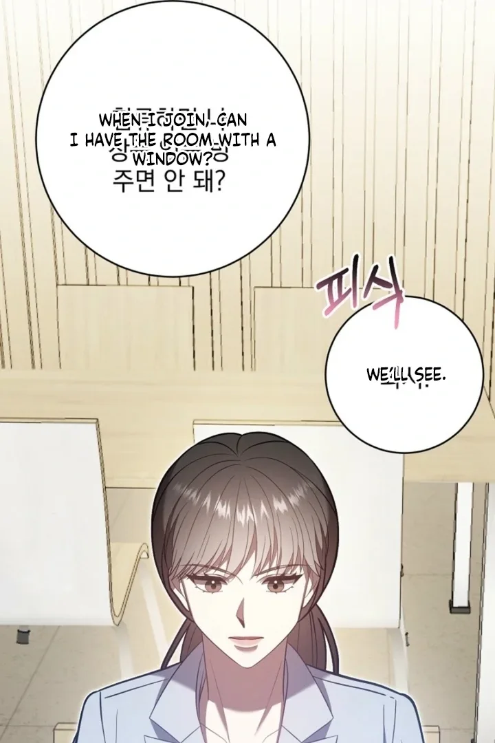 Impure Sensations Chapter 23 page 15