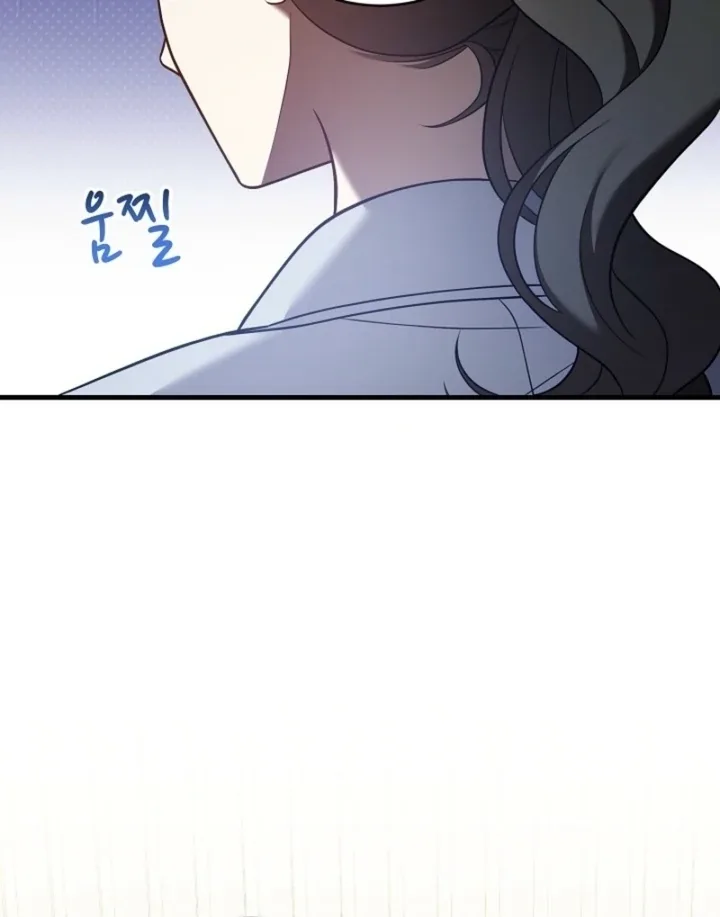 Impure Sensations Chapter 23 page 14