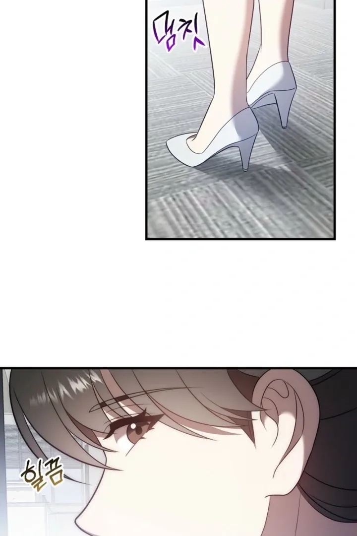 Impure Sensations Chapter 21 page 81