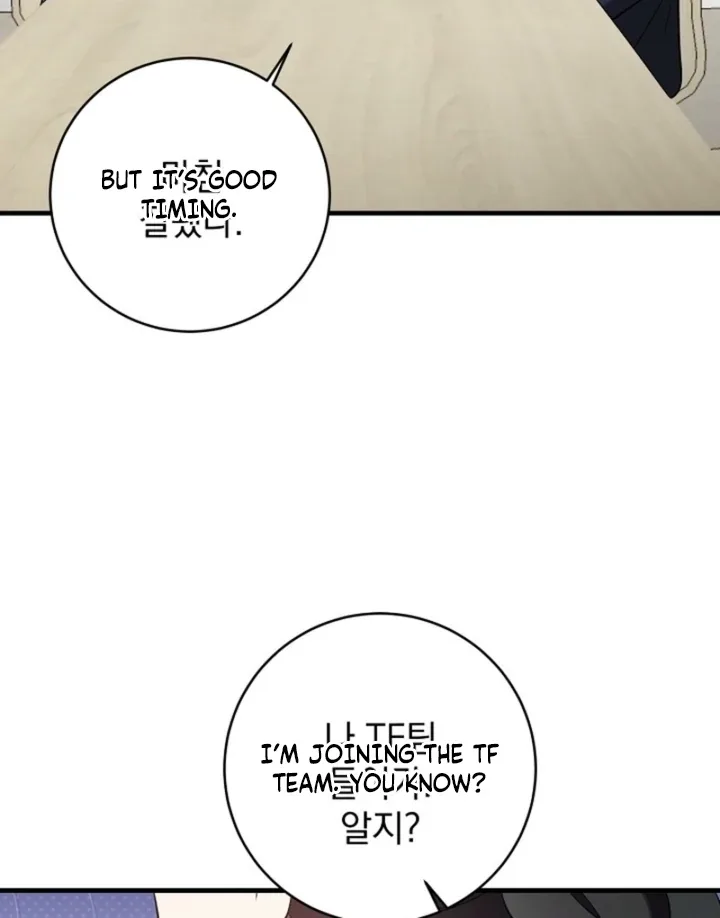 Impure Sensations Chapter 23 page 13