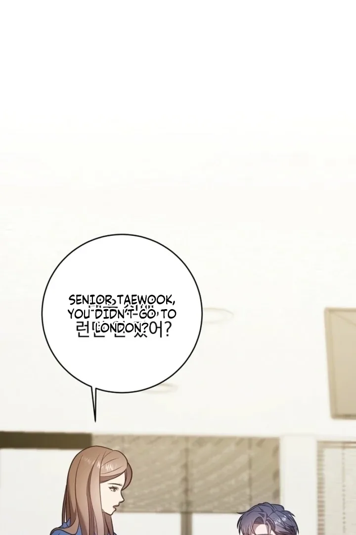 Impure Sensations Chapter 23 page 7