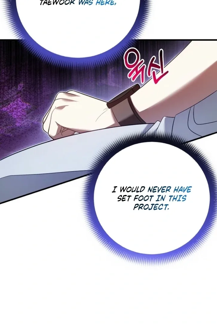 Impure Sensations Chapter 22 page 90