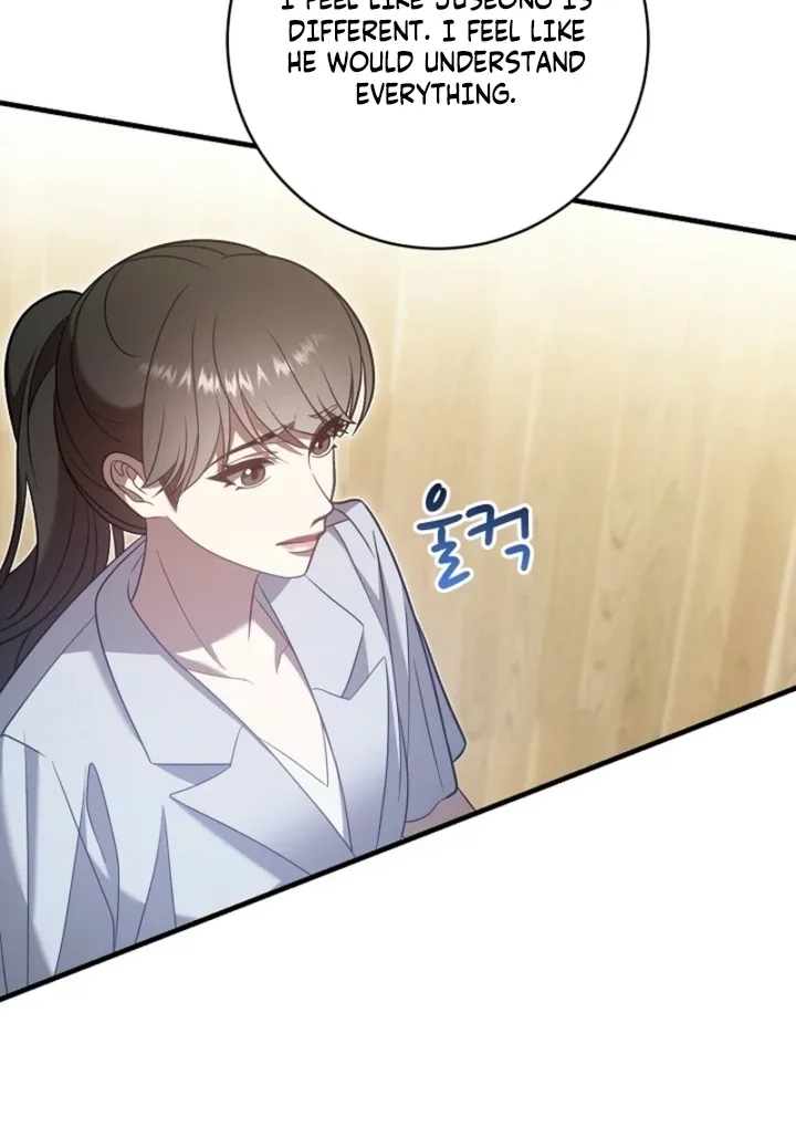 Impure Sensations Chapter 24 page 85