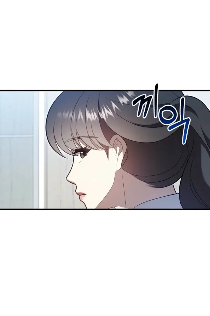 Impure Sensations Chapter 24 page 34