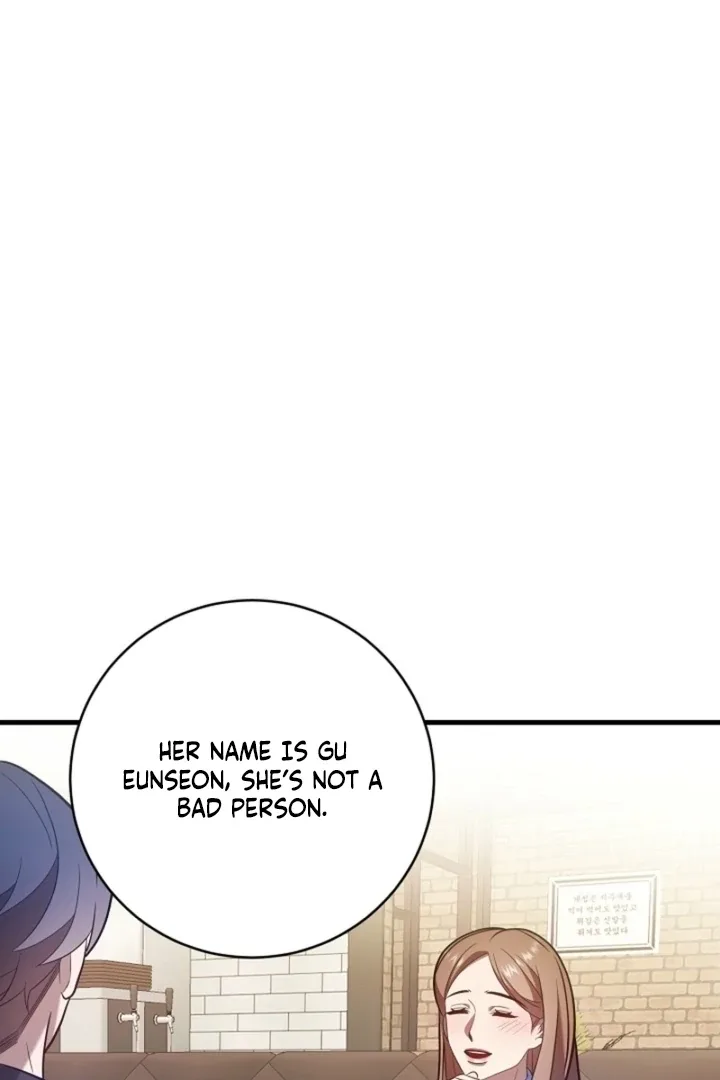 Impure Sensations Chapter 24 page 13