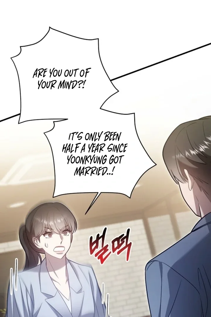 Impure Sensations Chapter 23 page 85