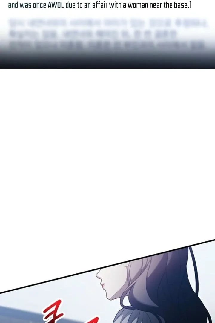 Impure Sensations Chapter 26 page 49