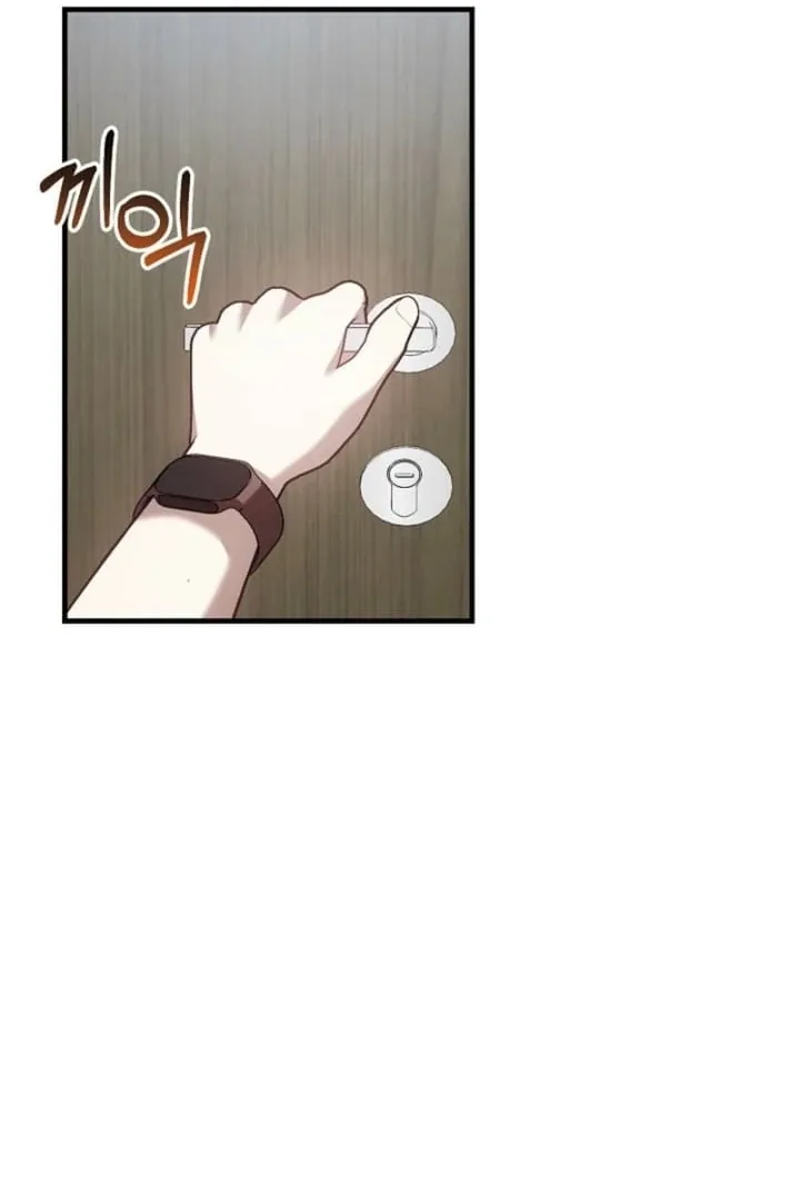 Impure Sensations Chapter 27 page 16