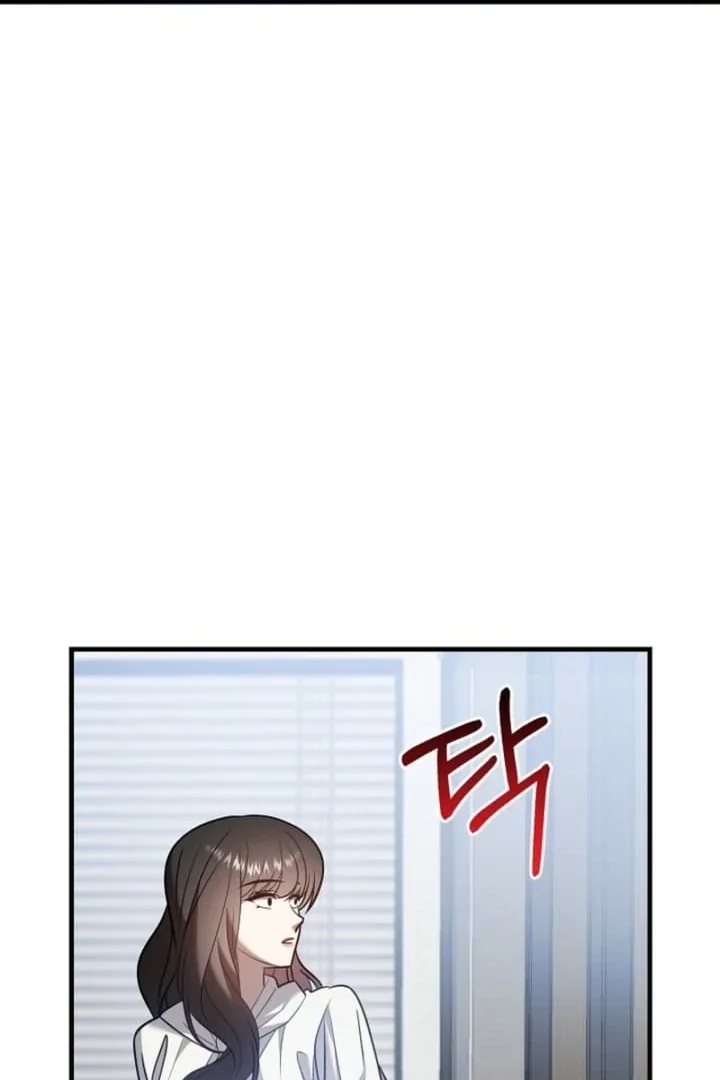 Impure Sensations Chapter 27 page 23