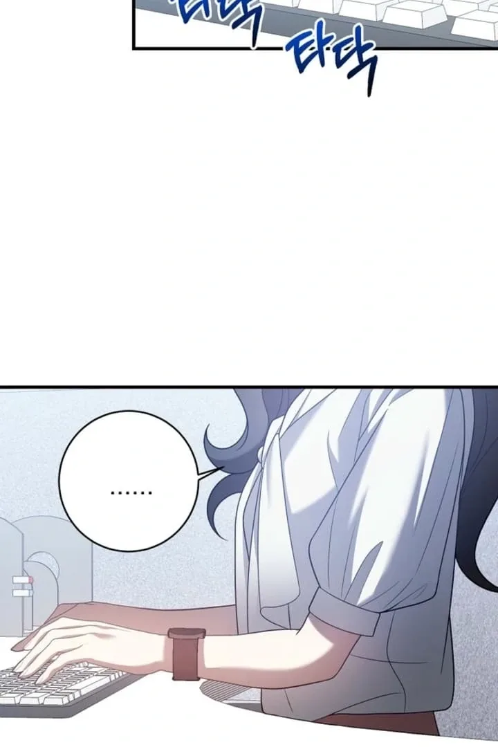 Impure Sensations Chapter 26 page 32