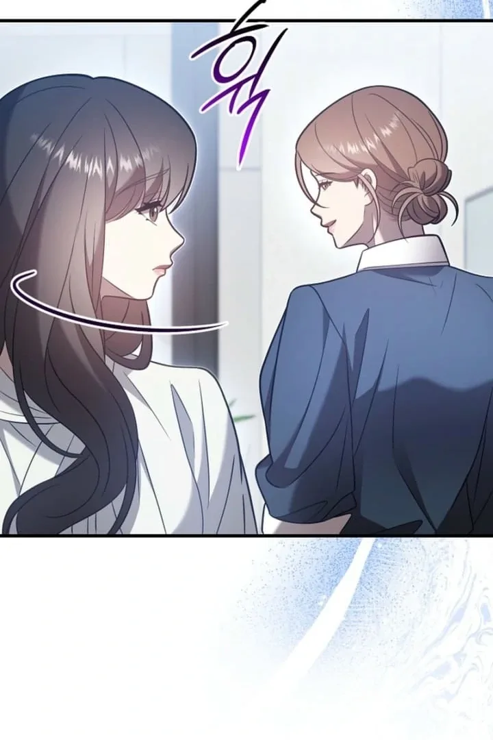 Impure Sensations Chapter 27 page 21