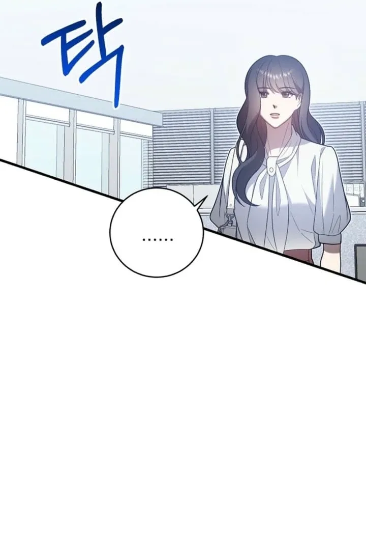 Impure Sensations Chapter 26 page 27