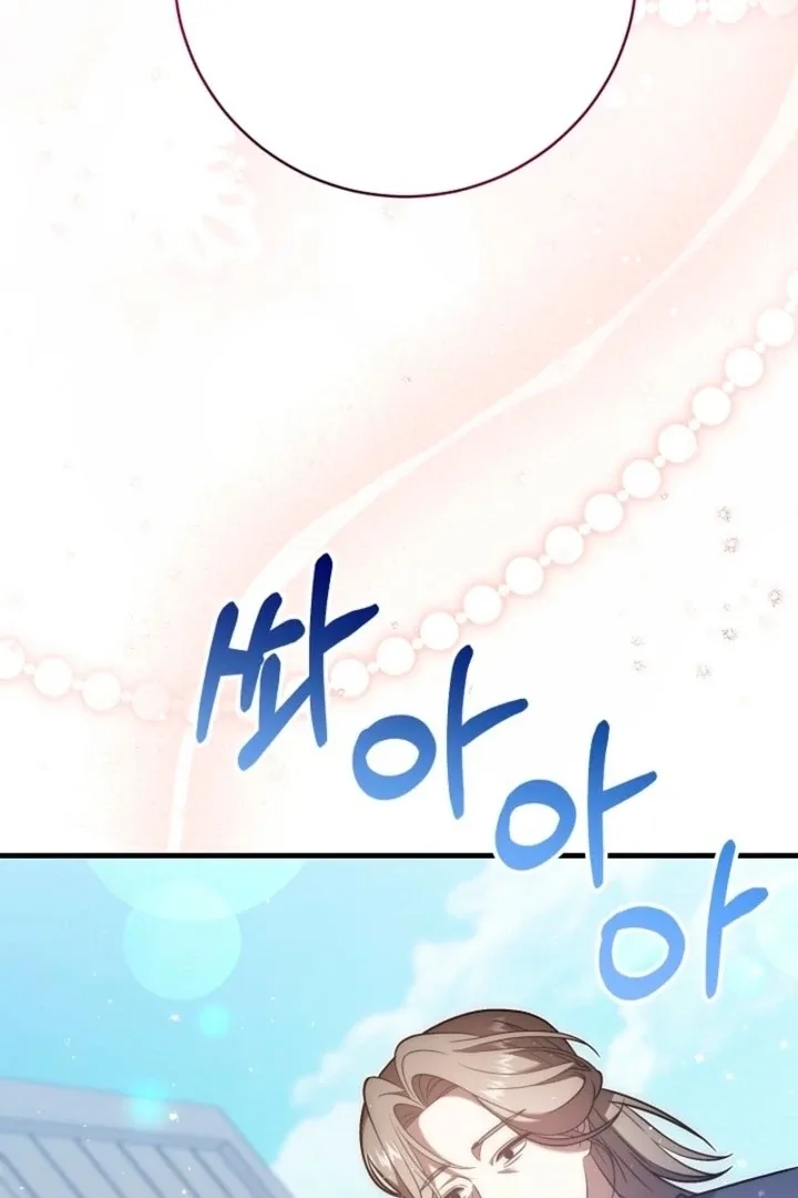 Impure Sensations Chapter 28 page 5