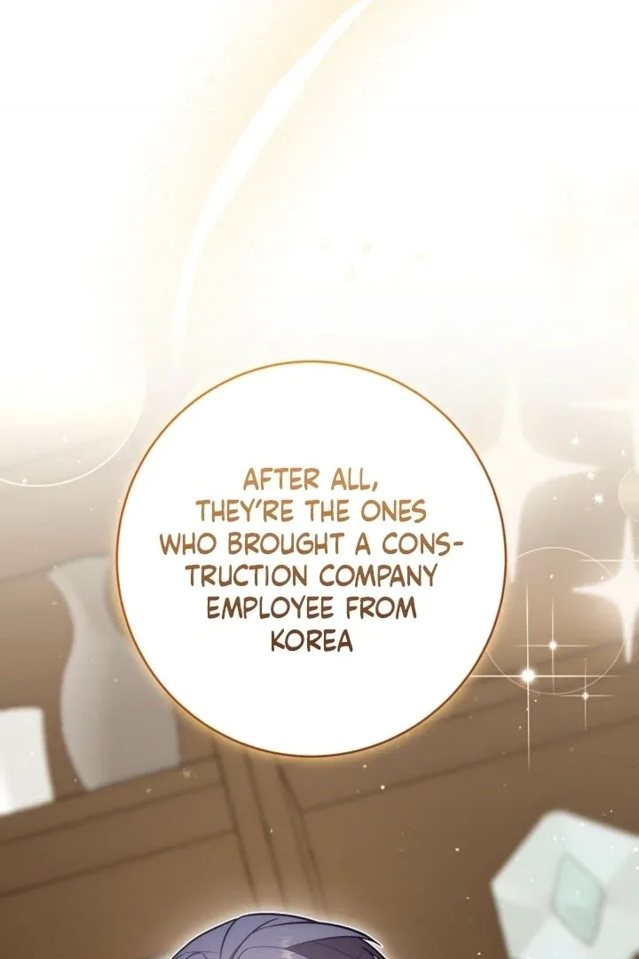 Impure Sensations Chapter 28 page 74