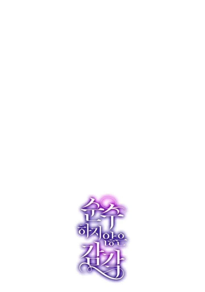 Impure Sensations Chapter 28 page 123