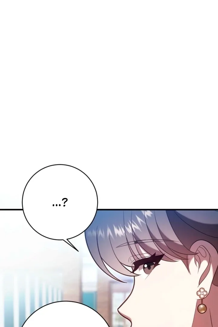 Impure Sensations Chapter 30 page 17