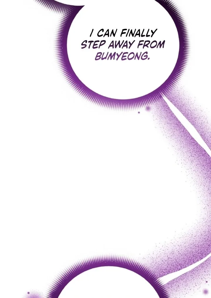 Impure Sensations Chapter 29 page 42