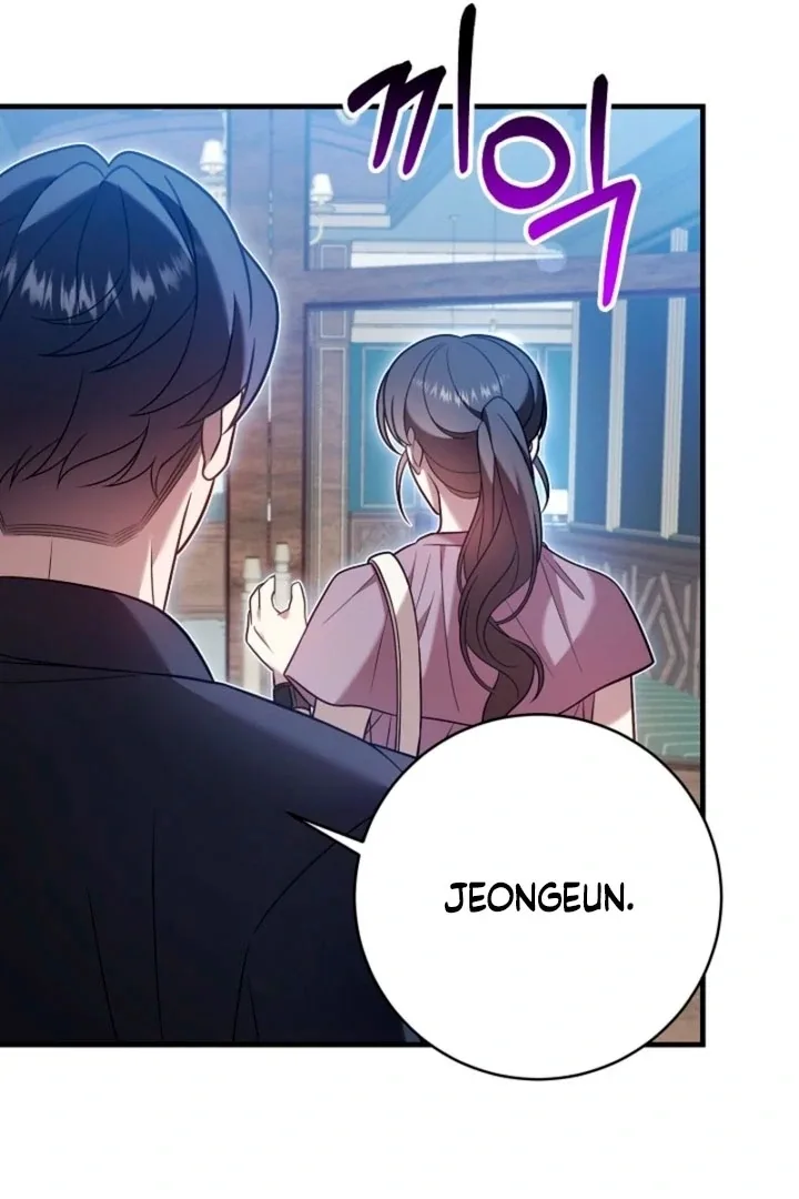 Impure Sensations Chapter 30 page 16