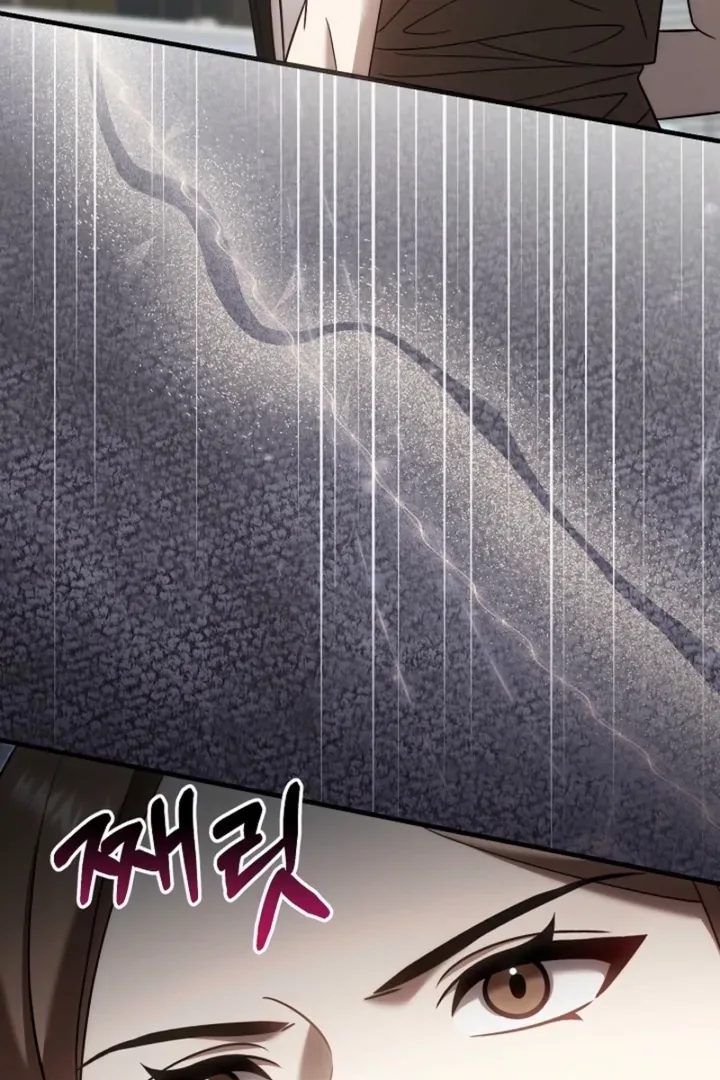 Impure Sensations Chapter 33 page 51