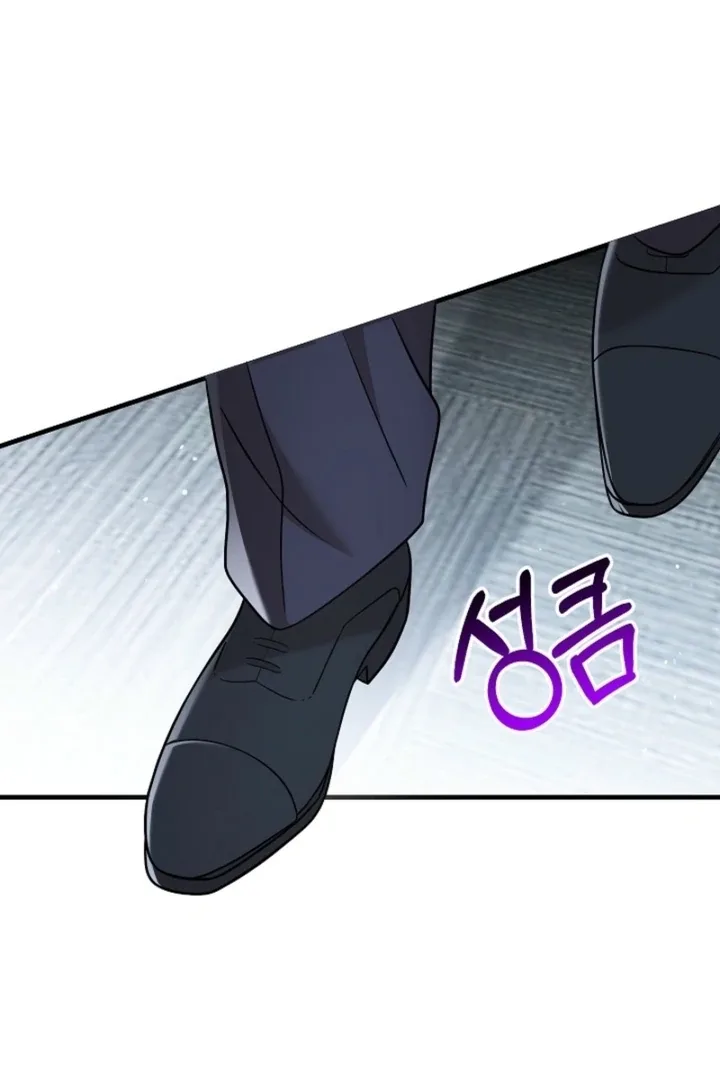 Impure Sensations Chapter 33 page 75