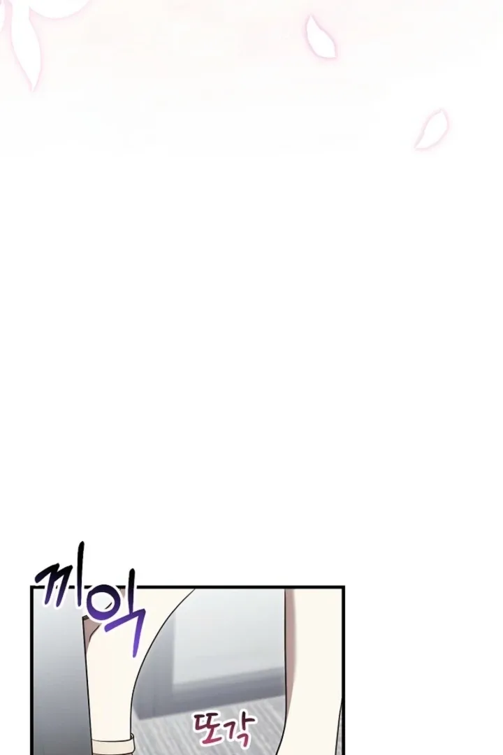 Impure Sensations Chapter 33 page 65