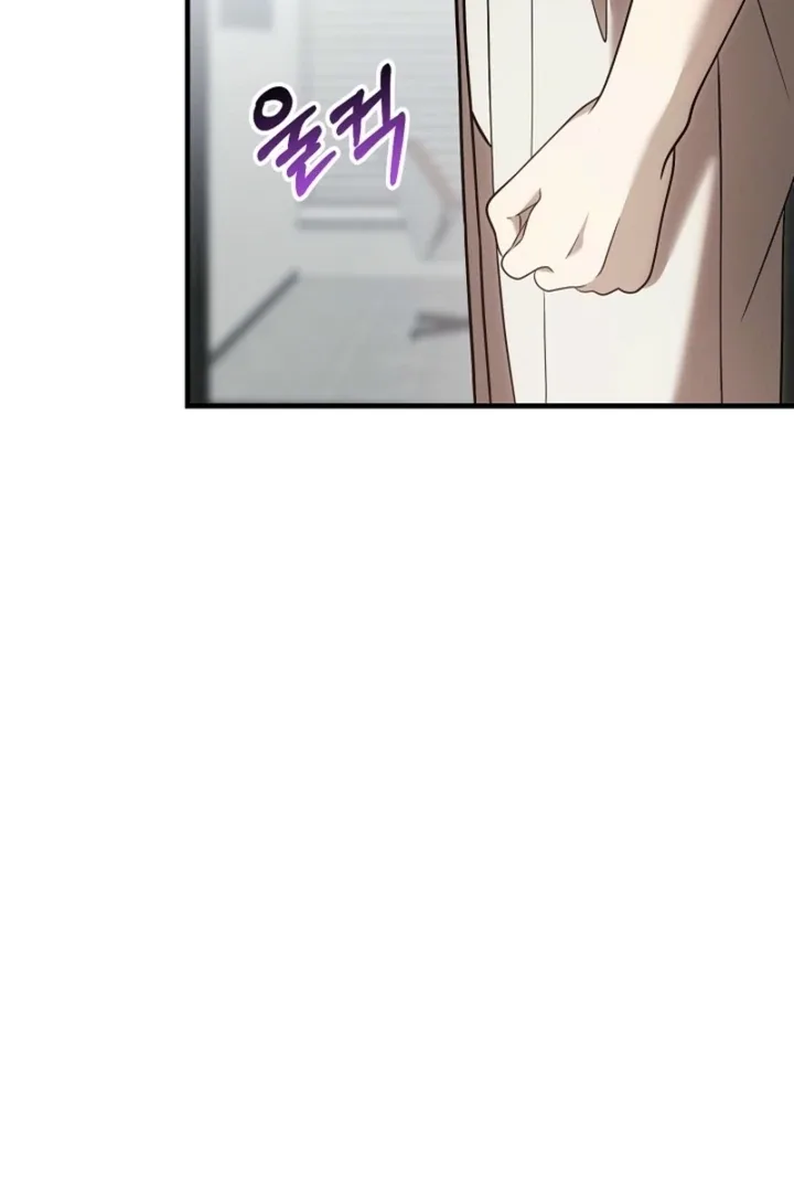 Impure Sensations Chapter 33 page 38