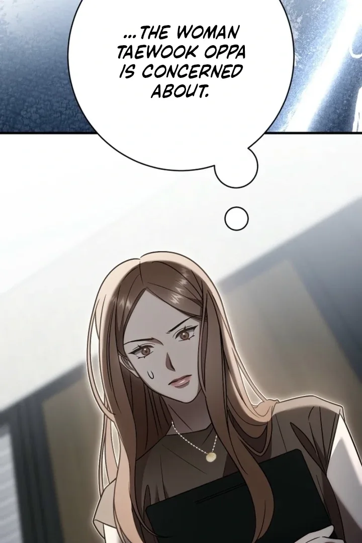 Impure Sensations Chapter 33 page 33