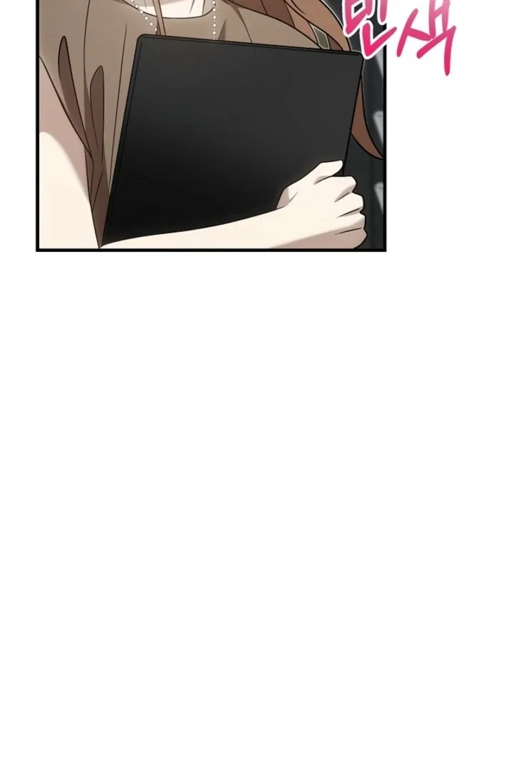 Impure Sensations Chapter 33 page 23